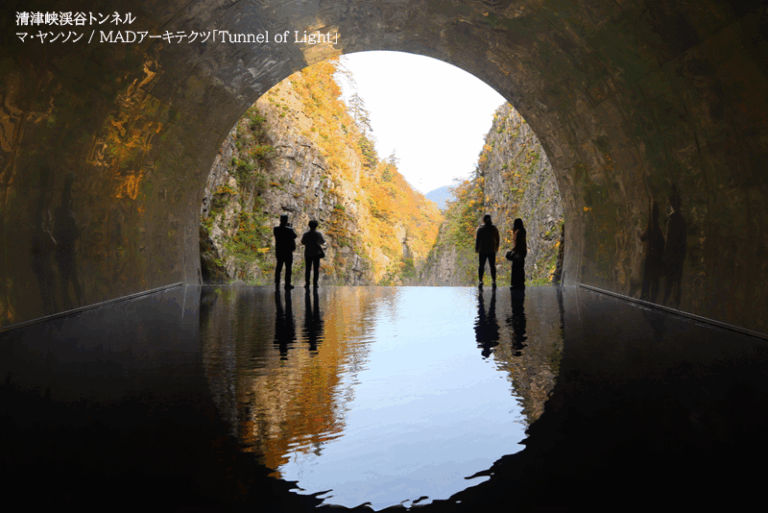 都市では得られない“心がとけあう体験” 新潟・十日町市で「アートと里山に出会う」モニターツアーを販売しますのメイン画像