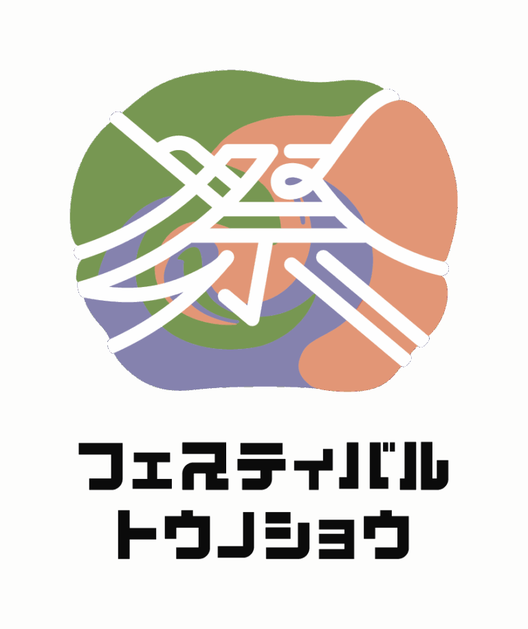 第1回フェスティバルトウノショウ開催決定！―舞台は千葉県・東庄町の廃校。音楽、アート、神輿、クラフト、食が彩る今までにない組み合わせのイベントのメイン画像
