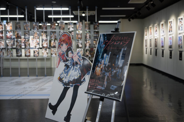 あっとほぉーむカフェ×クリエイティブチーム「Akihabara Records」が贈る新感覚写真展『P@RADE in アキハバラ』開催！のメイン画像
