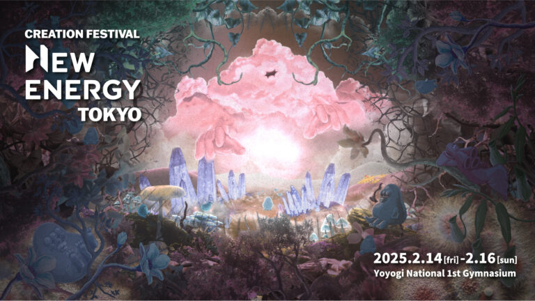 来月開催！2月14日(金)〜16日(日) 代々木第一体育館にてクリエイションの祭典「NEW ENERGY TOKYO」開催、国内外のクリエイターや注目の資源循環型プロジェクトなど総勢400組が参加のメイン画像