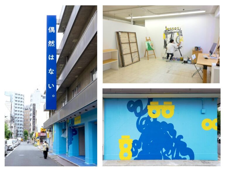 馬喰クラート初拠点「アートベース / 偶然はない。」8月1日より一般募集開始！【合同会社コマンドA（3331）、株式会社エトワール海渡】のメイン画像