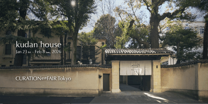 歴史的建築で出会う、展覧会とアートフェア「CURATION⇄FAIR Tokyo」開催決定のメイン画像