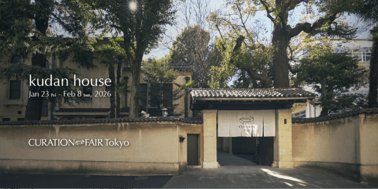 歴史的建築で出会う、展覧会とアートフェア「CURATION⇄FAIR Tokyo」開催決定のメイン画像