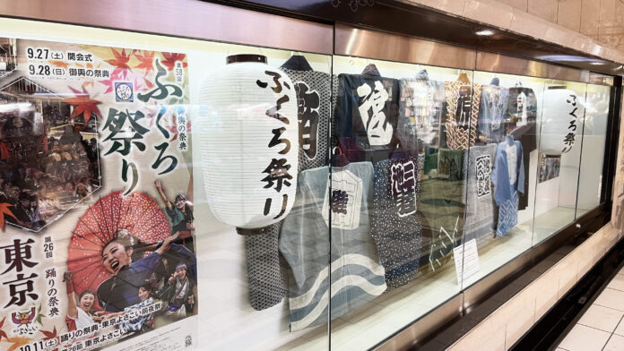 「池袋御嶽神社とふくろ祭り」展のメイン画像