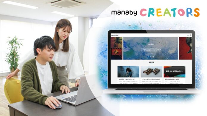 2025年4月 青森・宮城・千葉にOPEN！就労継続支援B型 manaby CREATORSのメイン画像