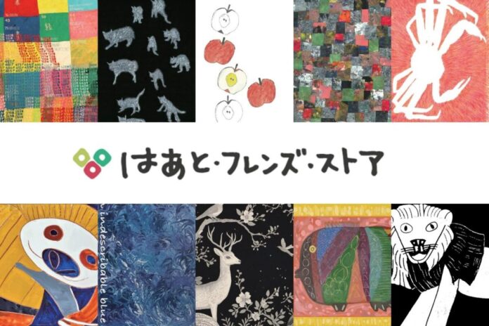 人気企画！障害者就労支援事業所をアパレル企業が企画・製造で応援。障害のある方が描いたアート作品の「Tシャツフェア」を開催します。のメイン画像