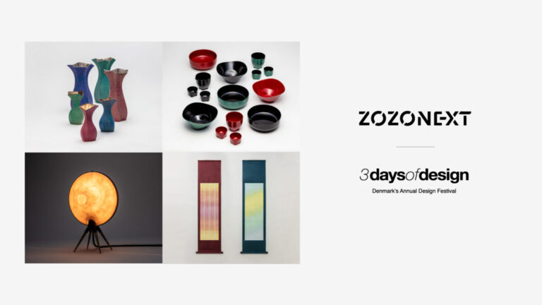 ZOZO NEXT、コペンハーゲンで開催される「3daysofdesign」で伝統工芸と先端技術を融合させた「呼色」のプロダクトを海外初展示のメイン画像