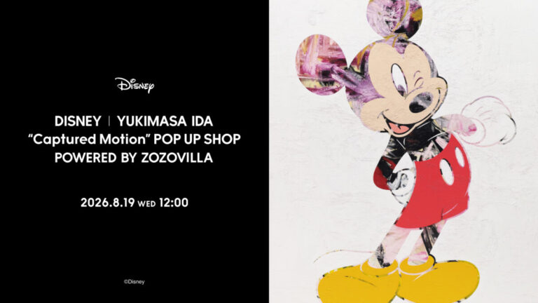 井田幸昌が描いたディズニーキャラクターをモチーフにした新作アイテムを8月19日よりZOZOVILLAで販売のメイン画像
