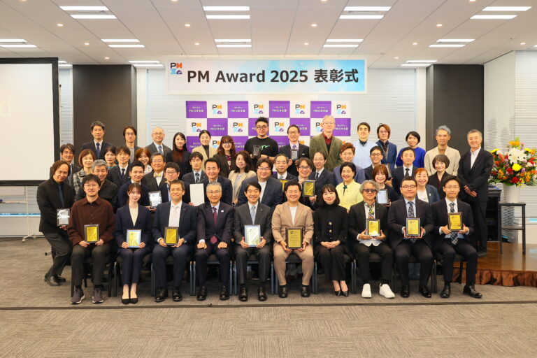 シブヤフォントが「PM Award 2025」優秀プロジェクト賞（Small & Medium部門）を受賞── 国内外 累計12のアワード受賞を達成のメイン画像
