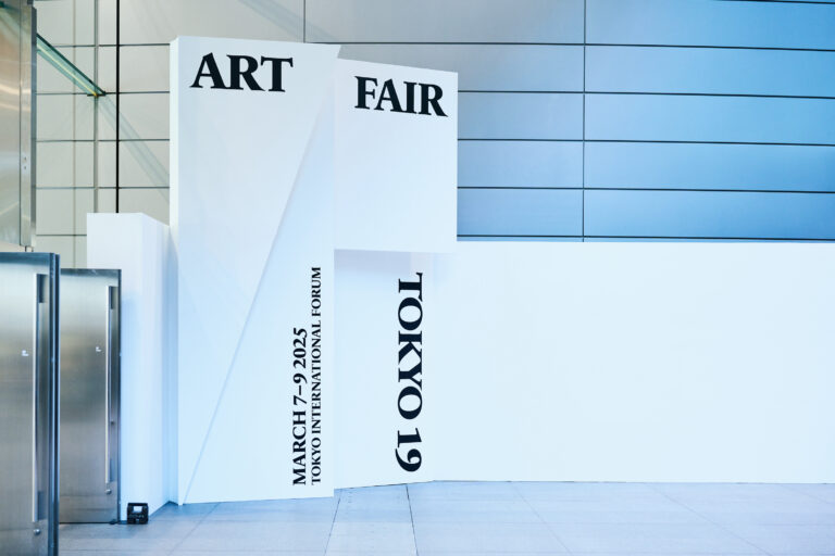 ART FAIR TOKYO 19のクロージングレポートを公開。本日より2026年度の出展ギャラリーの募集をスタートのメイン画像