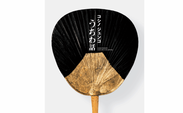 9728_2176_main 世界的デザイナー・コシノジュンコ作、200点超の