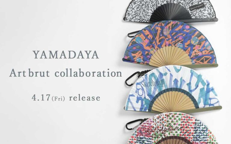 ヤマダヤ、アールブリュットコラボ第3弾。作家2名のアートをデザインした傘・扇子を4月17日(金)より発売開始！のメイン画像
