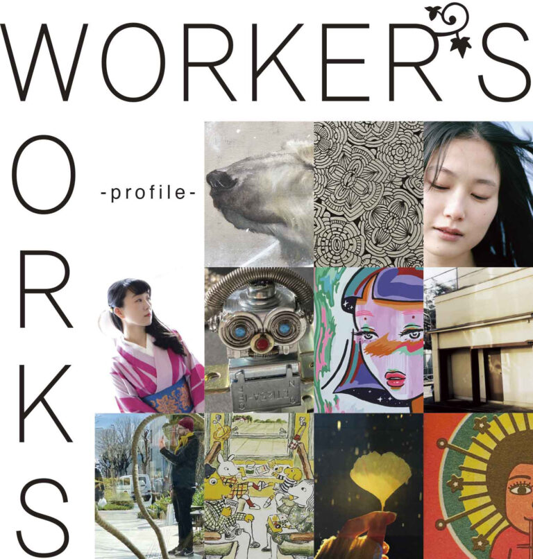 【代官山 蔦屋書店】コンシェルジュをはじめとするスタッフ11名によるグループ展「WORKER’S WORKS－profile－」を1/27(月)より開催のメイン画像
