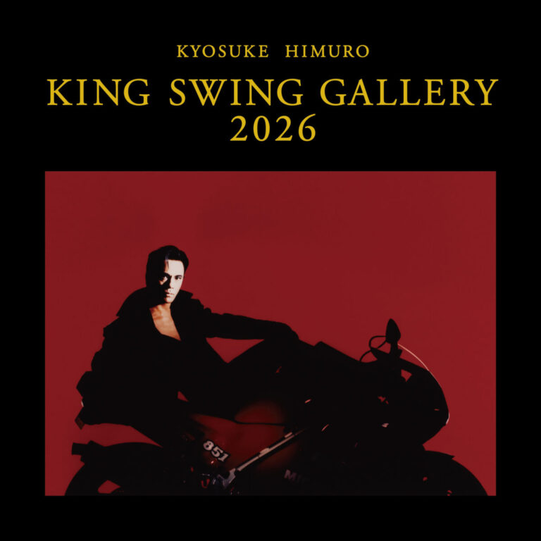 【蔦屋書店】氷室京介の軌跡を辿る特別展示『KING SWING GALLERY 2026』全国5店舗で巡回開催のメイン画像