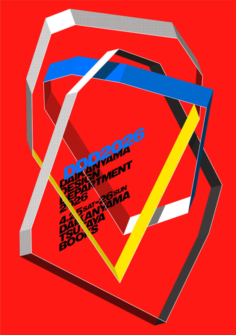 【代官山 蔦屋書店】総勢50組による最新デザインが楽しめる「DAIKANYAMA DESIGN DEPARTMENT 2026」を4/25(土)より開催のメイン画像