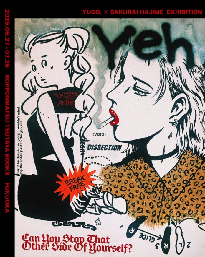 【六本松 蔦屋書店】「YUGO. × さくらいはじめ EXHIBITION『Yeh』」を6/27(土)より開催のメイン画像