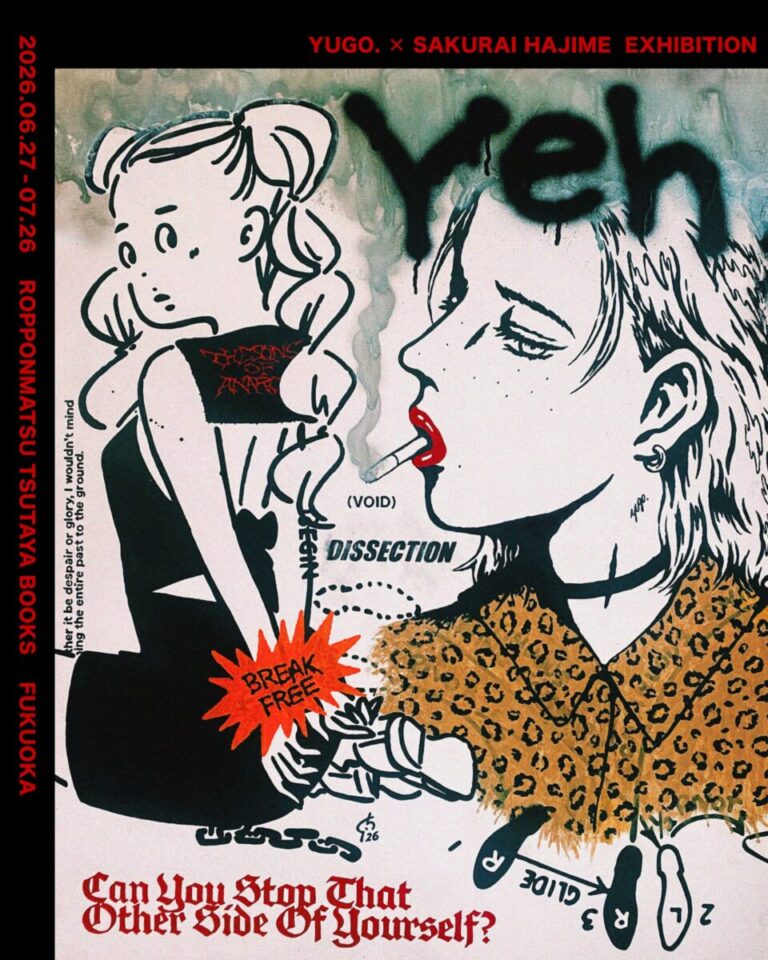 【六本松 蔦屋書店】「YUGO. × さくらいはじめ EXHIBITION『Yeh』」を6/27(土)より開催のメイン画像