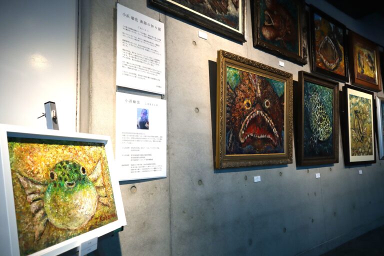 「小浜敏也　漁師の祈り展」四国水族館で開催中のメイン画像