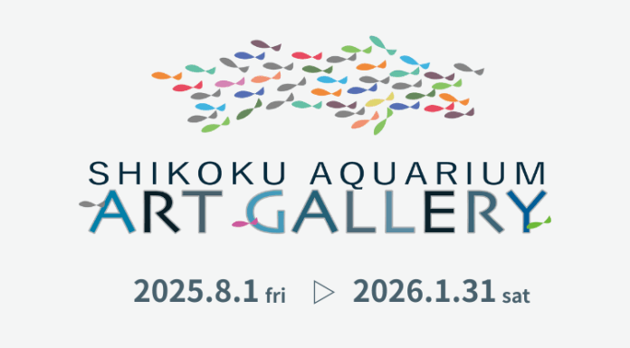 四国水族館アートギャラリーを開催中！生きものや自然をテーマとしたアート作品を館内に展示のメイン画像