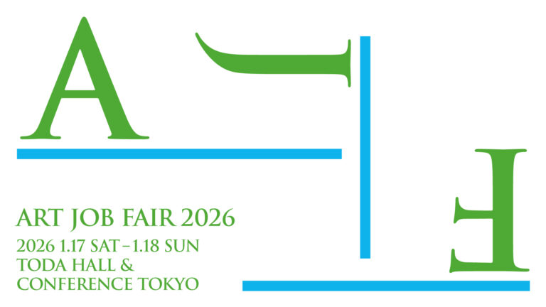 文化芸術界に特化したジョブフェア「ART JOB FAIR 2026」が 1/17, 1/18にTODA HALL & CONFERENCE TOKYOにて開催のメイン画像