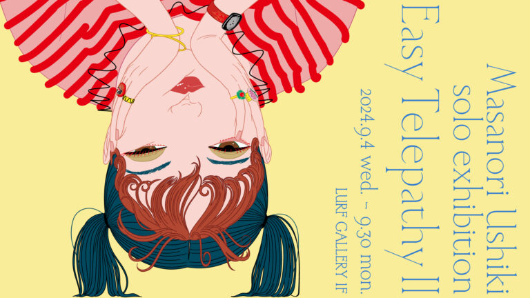 【LURF GALLERY】アーティスト・牛木匡憲の個展「Easy Telepathy Ⅱ」を2024年9月4日(水)よりルーフギャラリー1Fにて開催のメイン画像