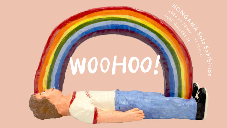 【LURF GALLERY】アーティスト・HONGAMAの個展「WOOHOO！」を2024年10月23日(水)よりルーフギャラリー1Fにて開催のメイン画像