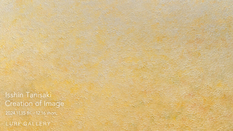 【LURF GALLERY】アーティスト・谷﨑一心の個展「イメージの創造 Creation of Image」を2024年11月15日(金)よりルーフギャラリーにて開催のメイン画像