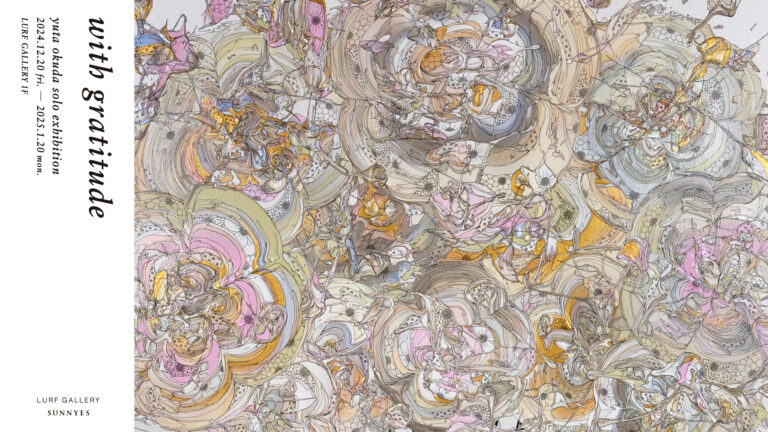 【LURF GALLERY】アーティスト・奥田雄太の新作個展「with gratitude」を2024年12月20日(金)よりルーフギャラリー1Fにて開催のメイン画像