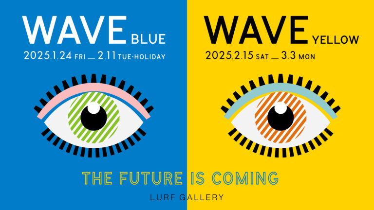 【LURF GALLERY】日本のアートシーンの未来を予測する総勢47名によるアート展「WAVE 2025」を2025年1月24日(金)よりルーフギャラリーにて開催のメイン画像