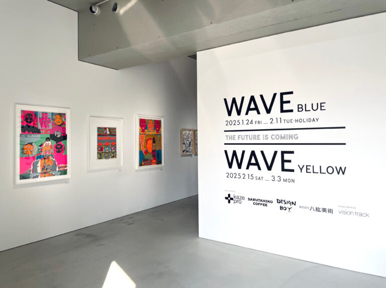 【LURF GALLERY】総勢47名が参加するアート展「WAVE 2025」後期「WAVE YELLOW」が2025年2月15日(土)よりLURF GALLERYにて開催のメイン画像