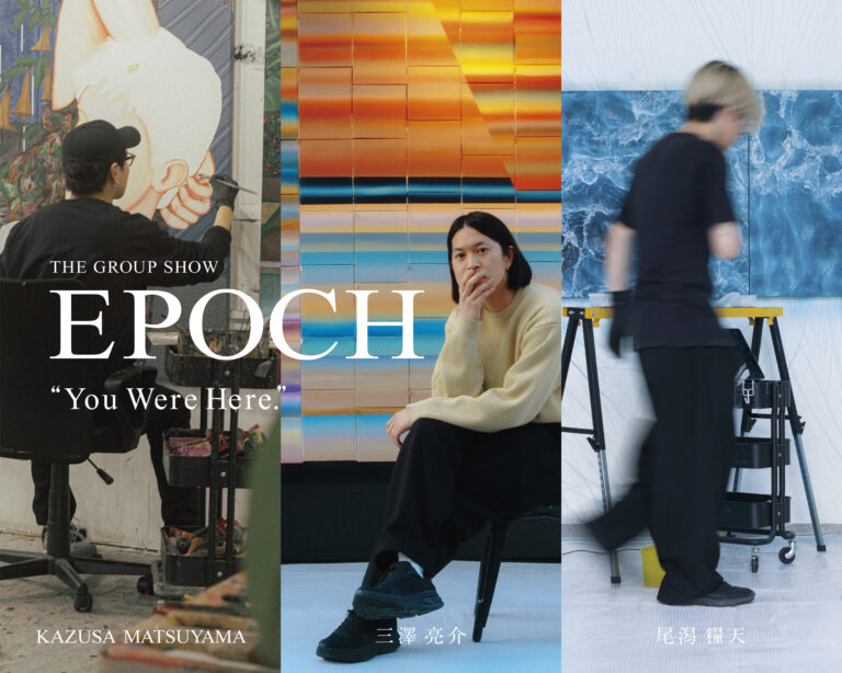 銀座三越にてKAZUSA MATSUYAMA、三澤亮介、尾潟糧天によるグループ展示「EPOCH - You Were Here.」を開催のメイン画像
