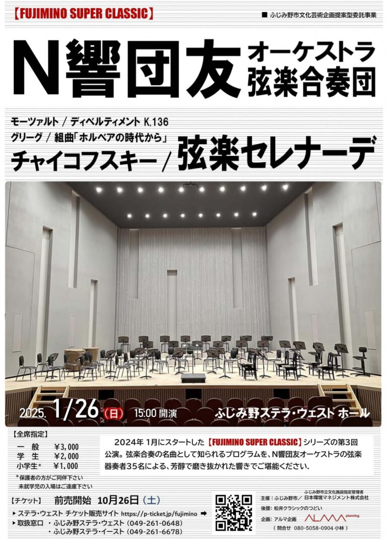 文化芸術が盛りだくさんのイベントのメイン画像